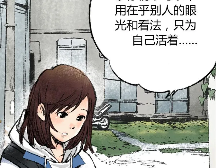 序章 喵咪王国的冒险！ 第23页