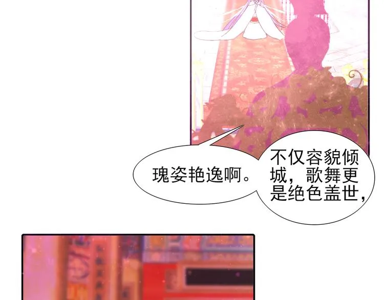 第8话 梦境？记忆？ 第49页