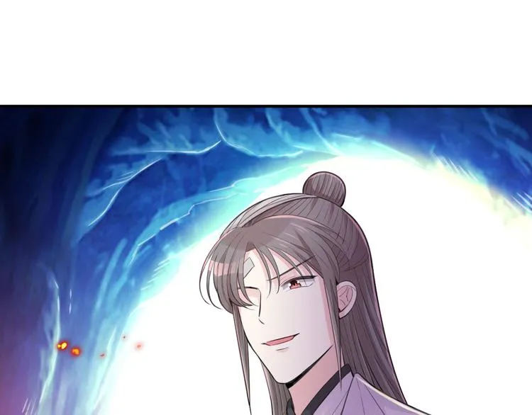 第46话 逃出大火 第4页