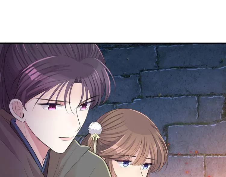 第46话 逃出大火 第6页