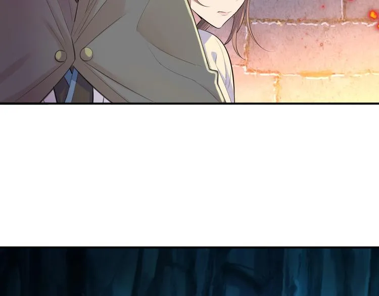 第46话 逃出大火 第7页