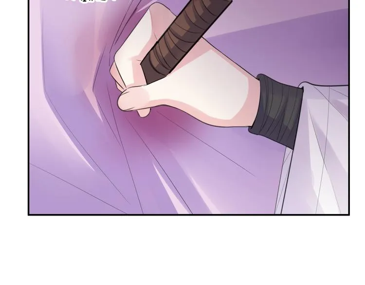 第46话 逃出大火 第12页