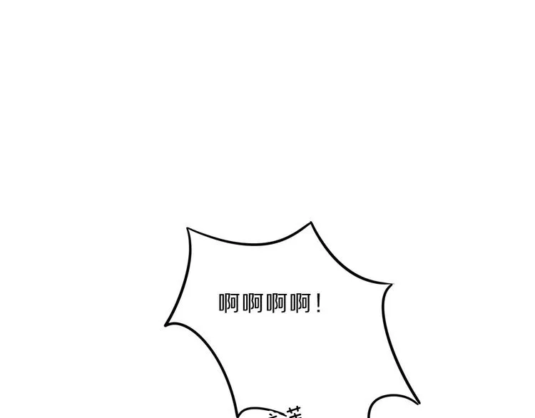 第46话 逃出大火 第13页