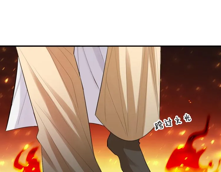 第46话 逃出大火 第31页