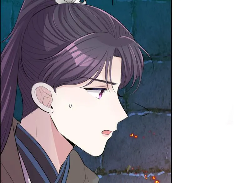 第46话 逃出大火 第37页