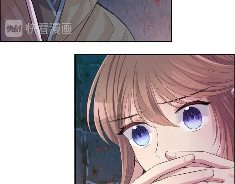 第46话 逃出大火 第38页