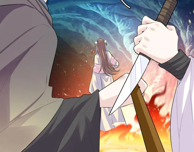 第46话 逃出大火 第41页