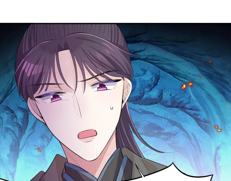 第46话 逃出大火 第52页