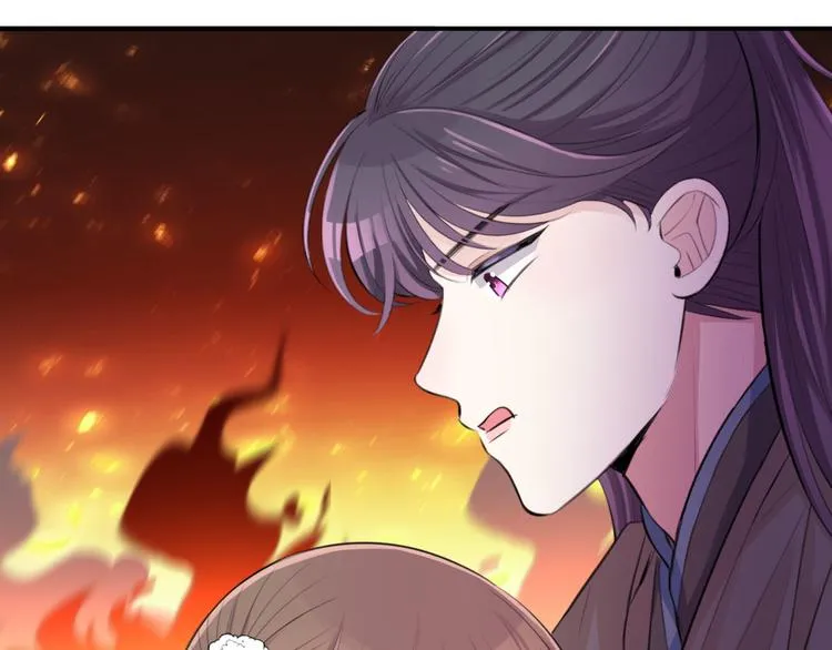 第46话 逃出大火 第69页