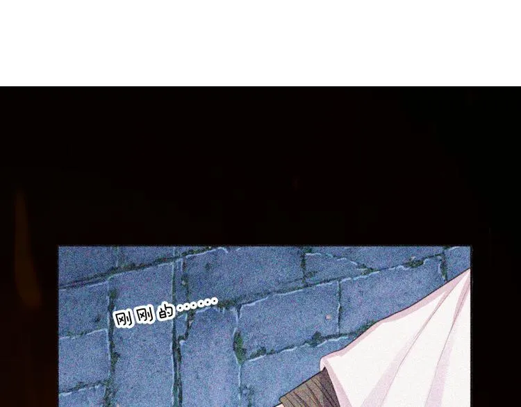 第46话 逃出大火 第76页