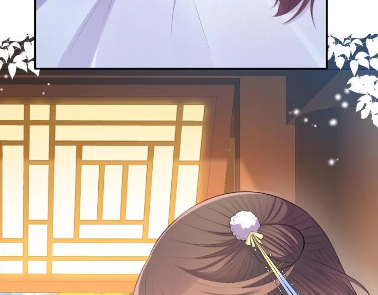 第37话 采花大盗 第18页
