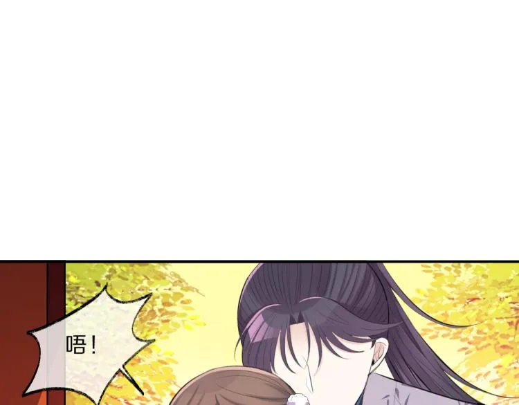 第37话 采花大盗 第64页