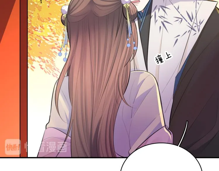 第37话 采花大盗 第65页