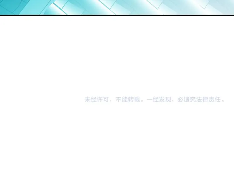 第37话 采花大盗 第102页
