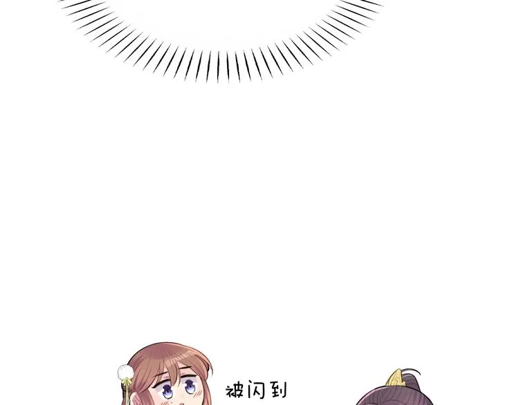 第28话 坦诚的礼物 第16页