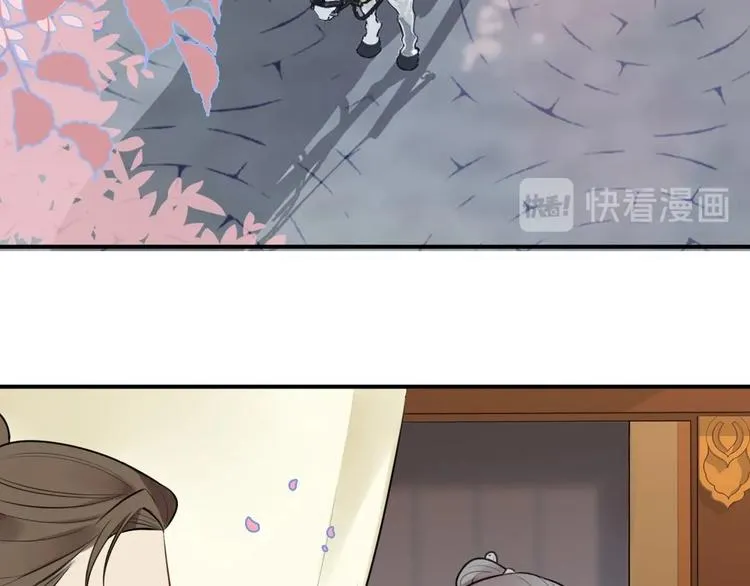 第1话 浴室初遇 第136页