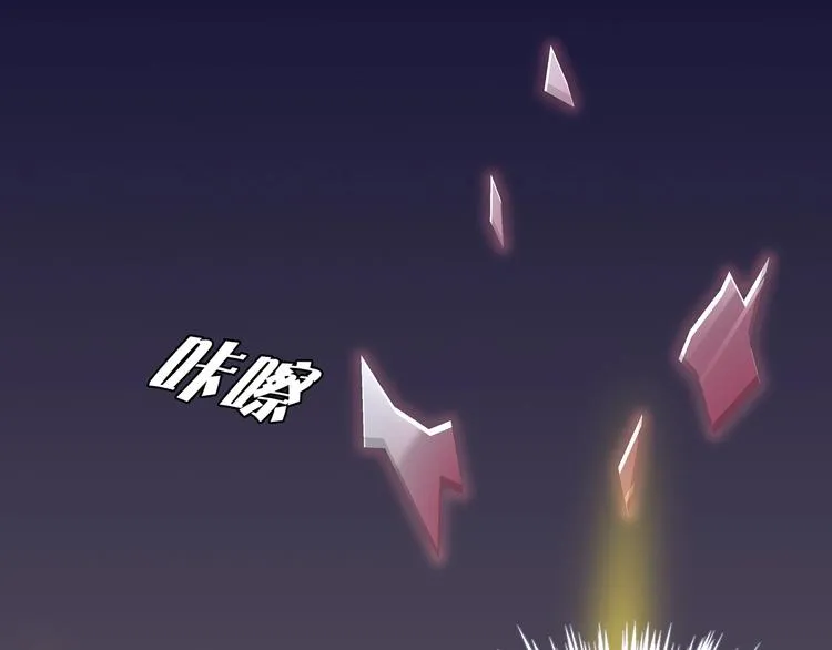 第24话 生生世世 第119页