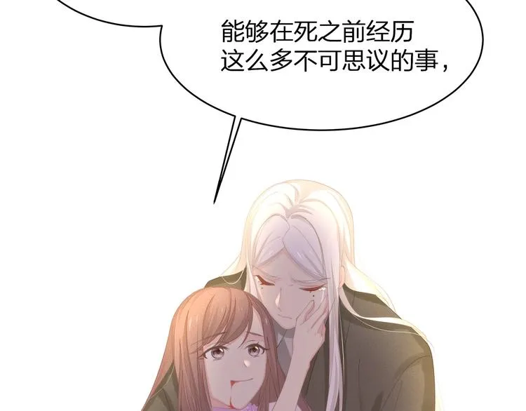 第23话 无可挽回的生命 第154页