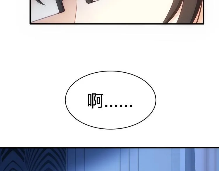 第17话 设计 第30页