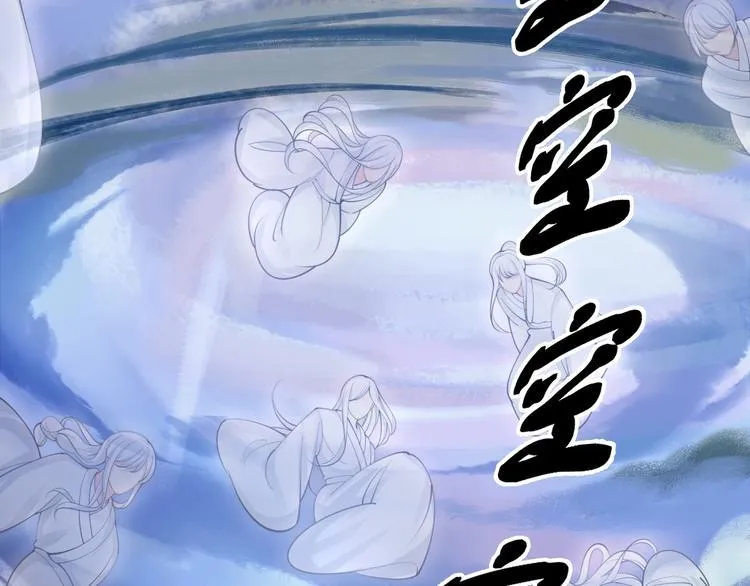 第16话 她的成长 第27页