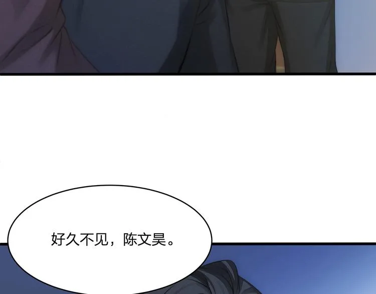 第16话 她的成长 第114页