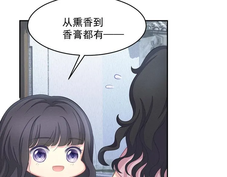第4话 起舞 第34页