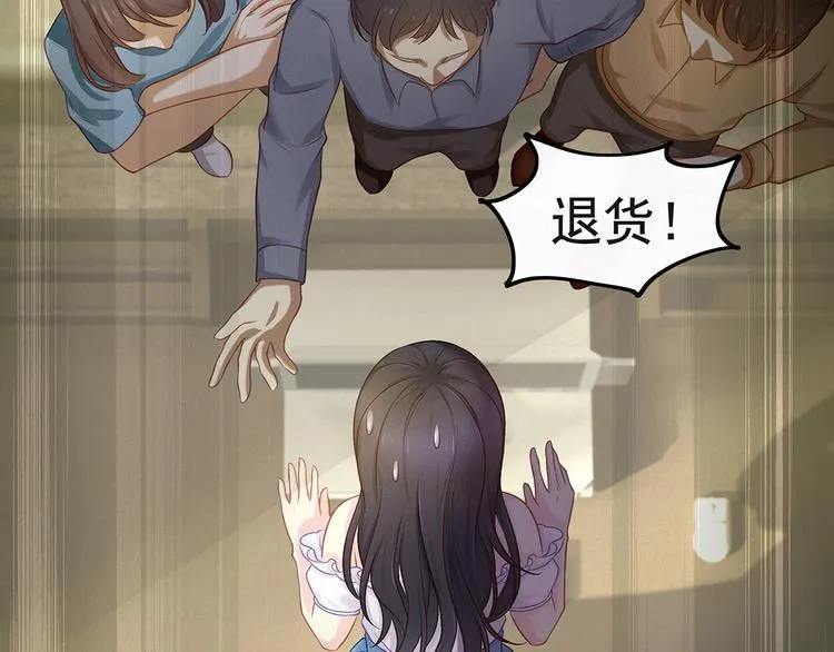 第4话 起舞 第140页