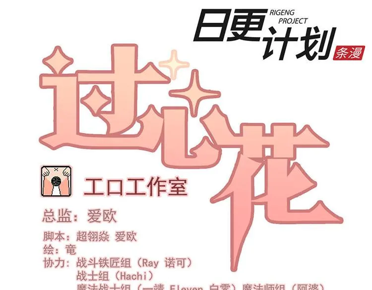 第5花 第1页
