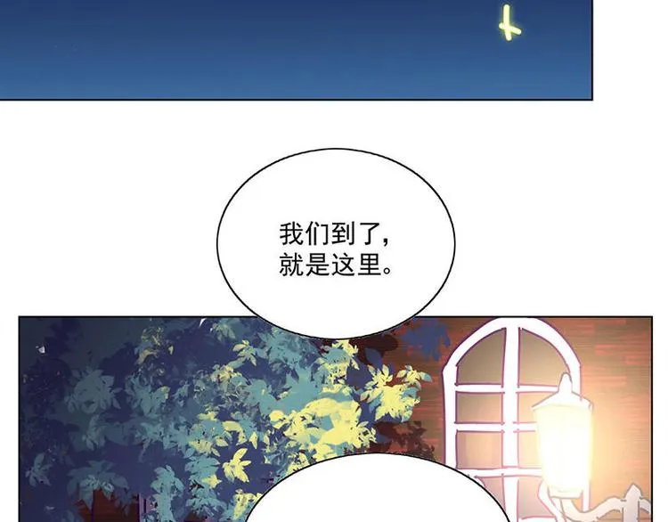 第14花 第3页