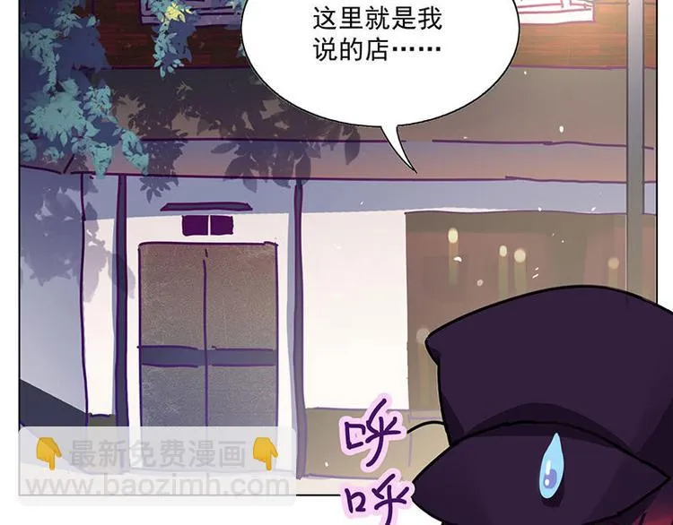 第14花 第4页