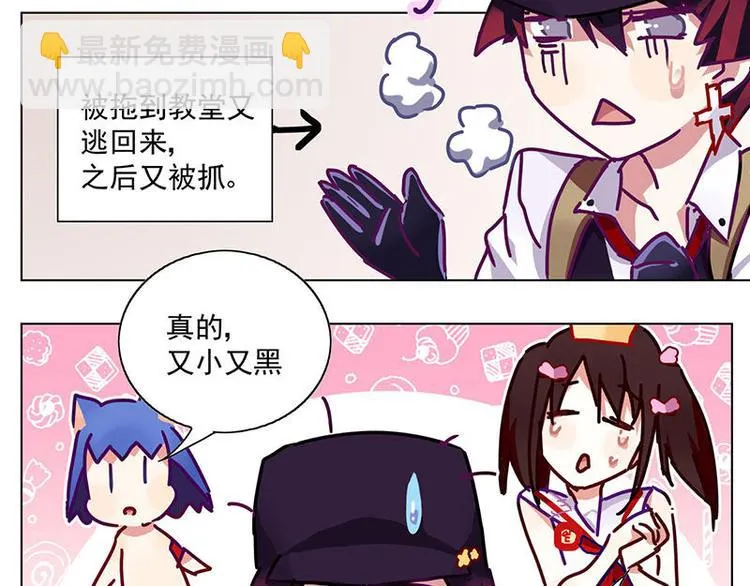第14花 第5页