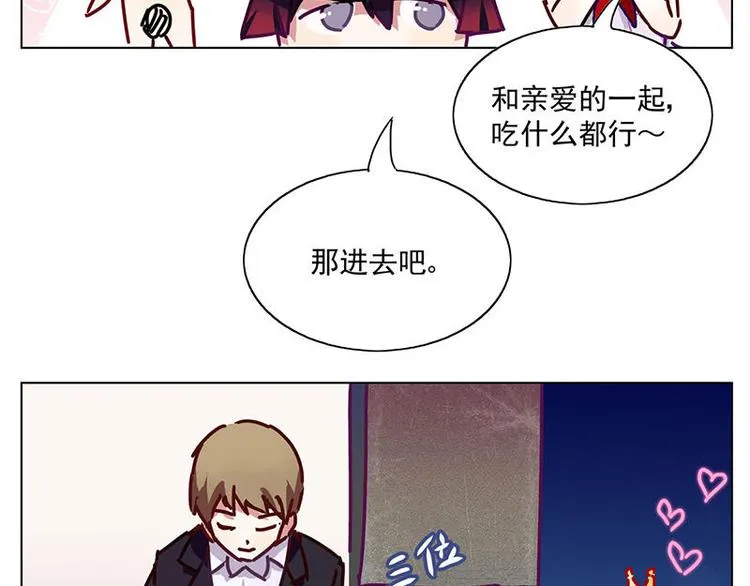 第14花 第6页