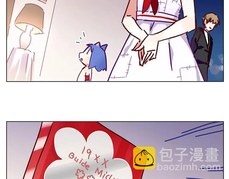 第14花 第8页