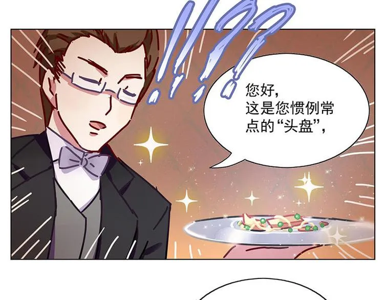 第14花 第11页
