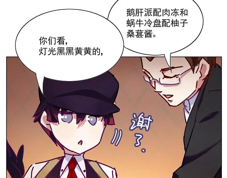 第14花 第12页