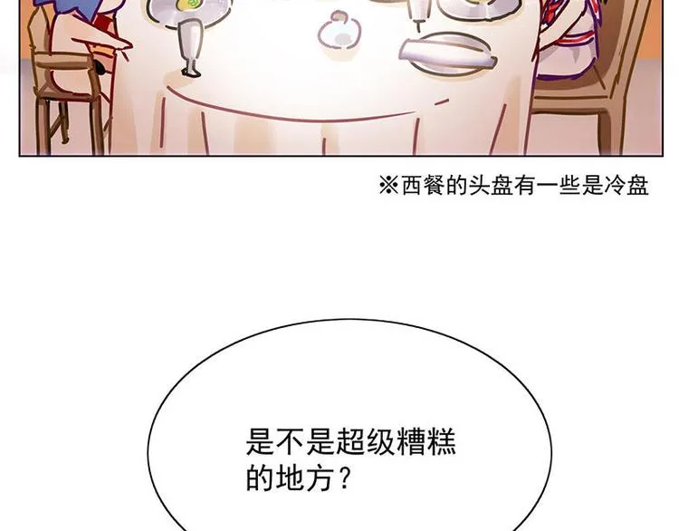 第14花 第14页
