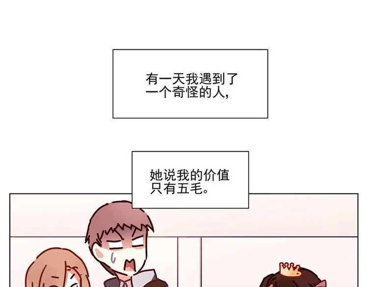 第20花 第5页