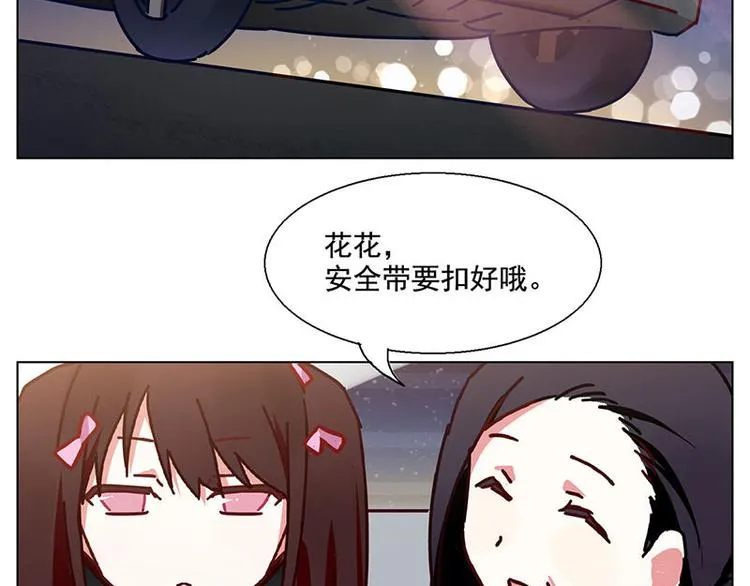 第35花 第24页