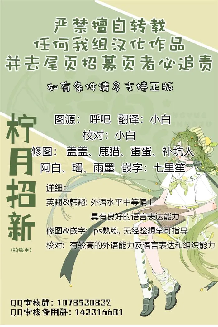 第16话 第10页