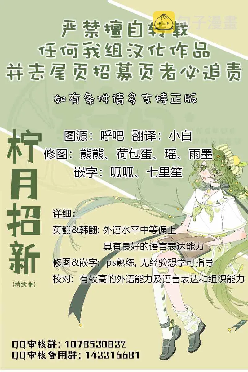 第13话 第7页