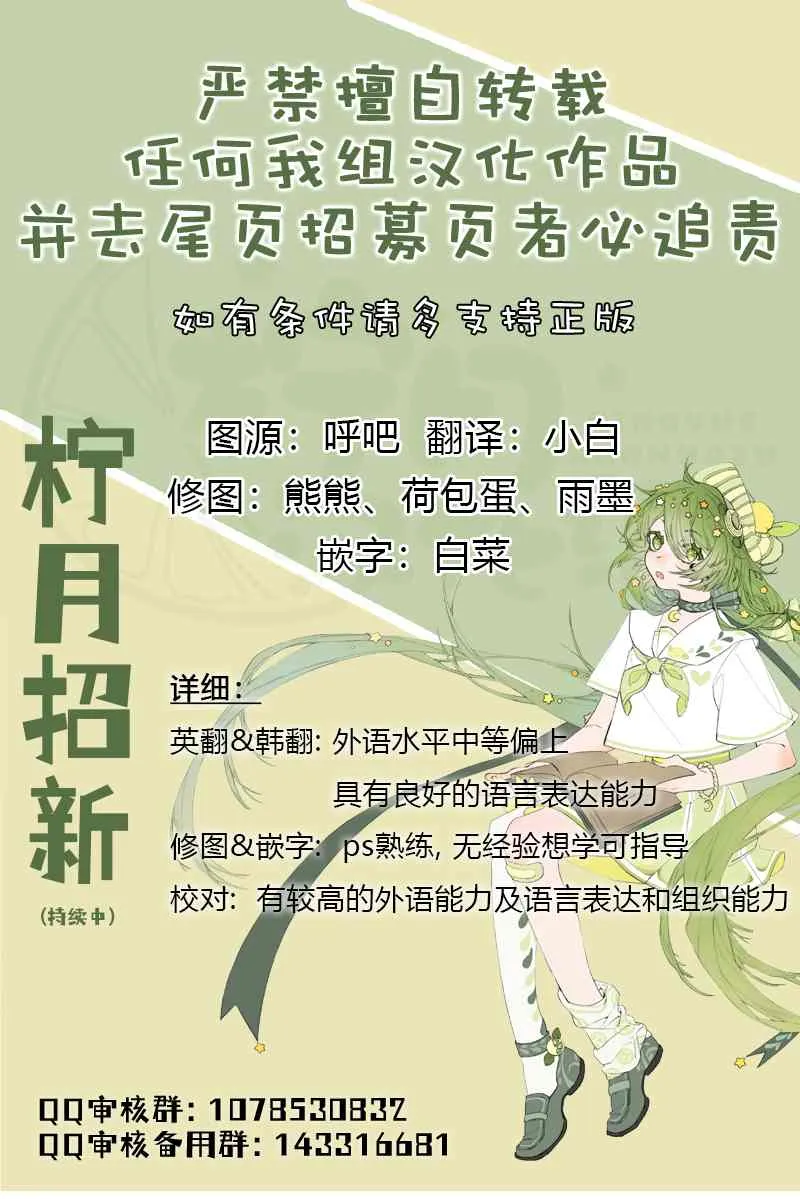 第6话 第7页