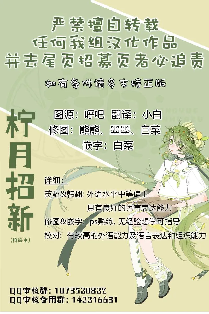 第4话 第7页