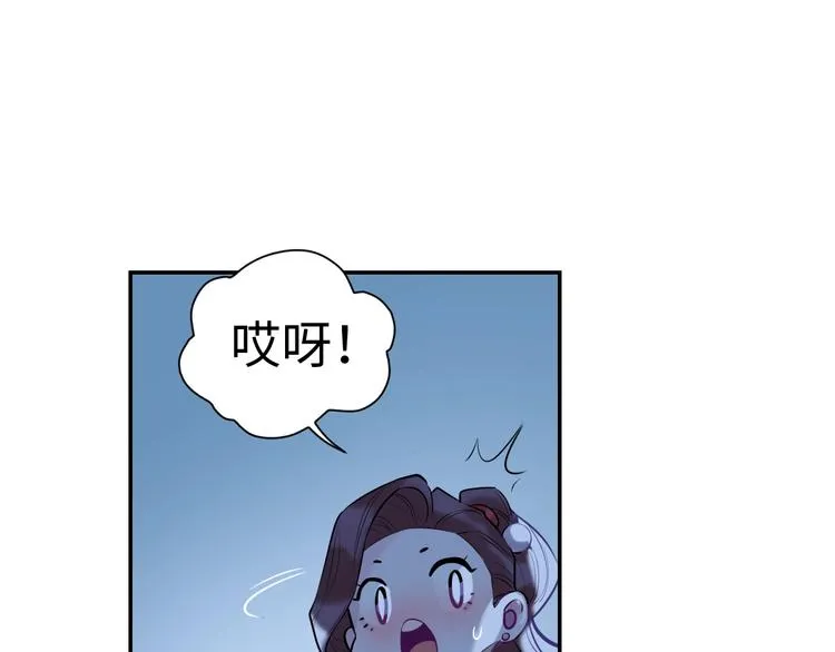 第7话 送上门的目标 第77页