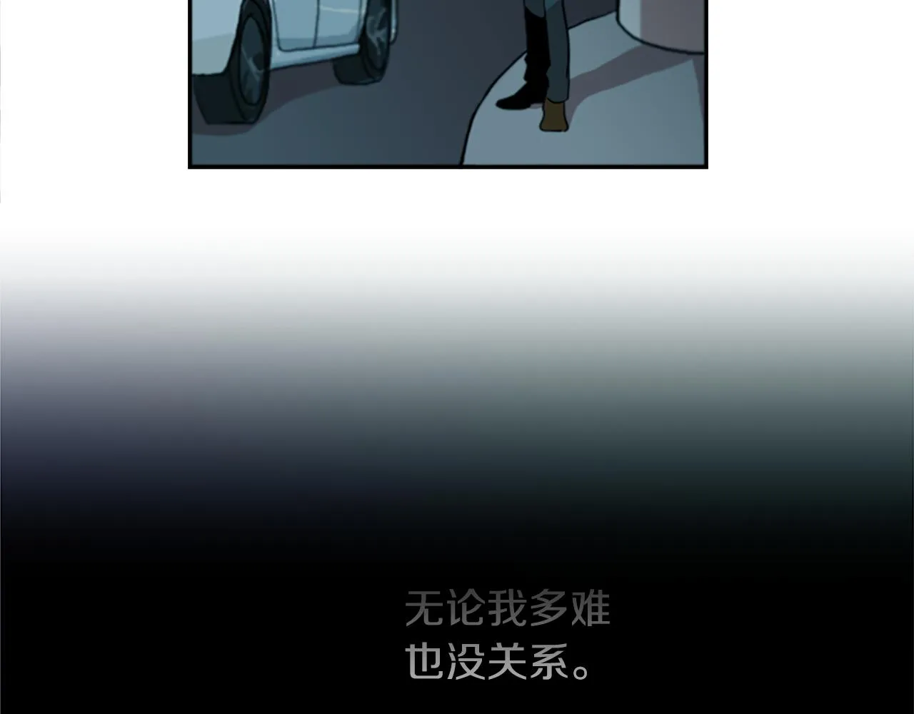 第25话 不同的命运 第51页