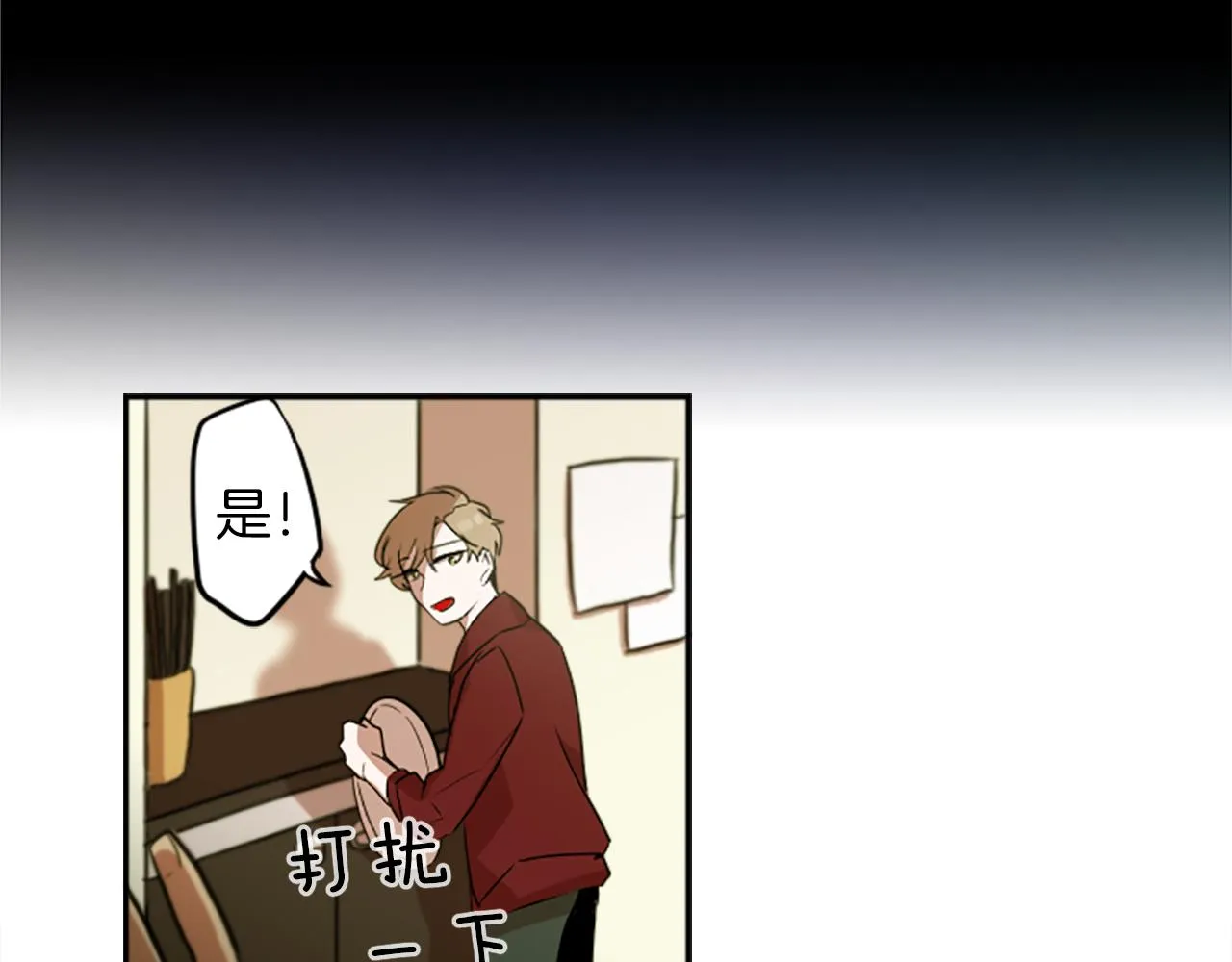 第25话 不同的命运 第52页