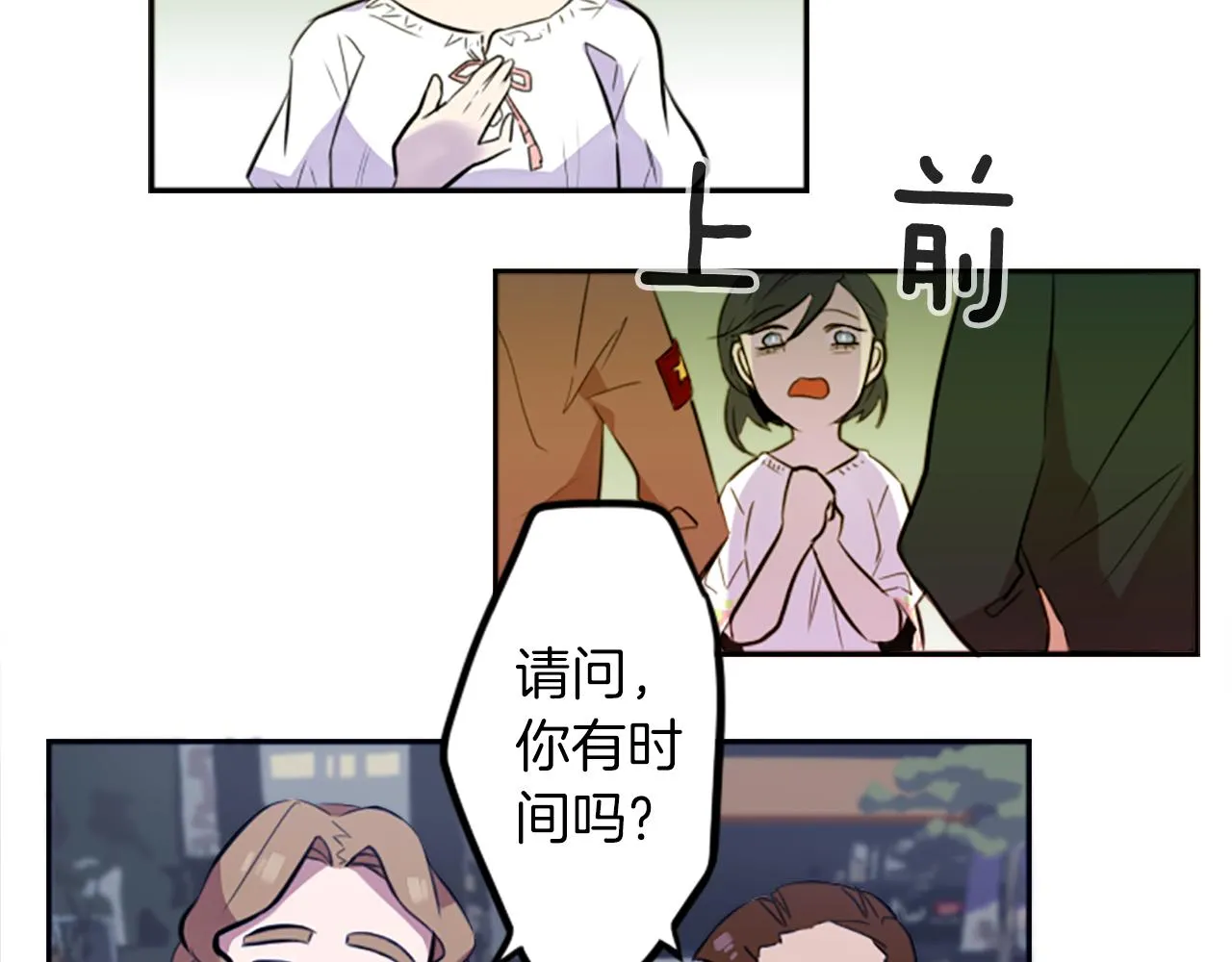 第17话 天分 第43页