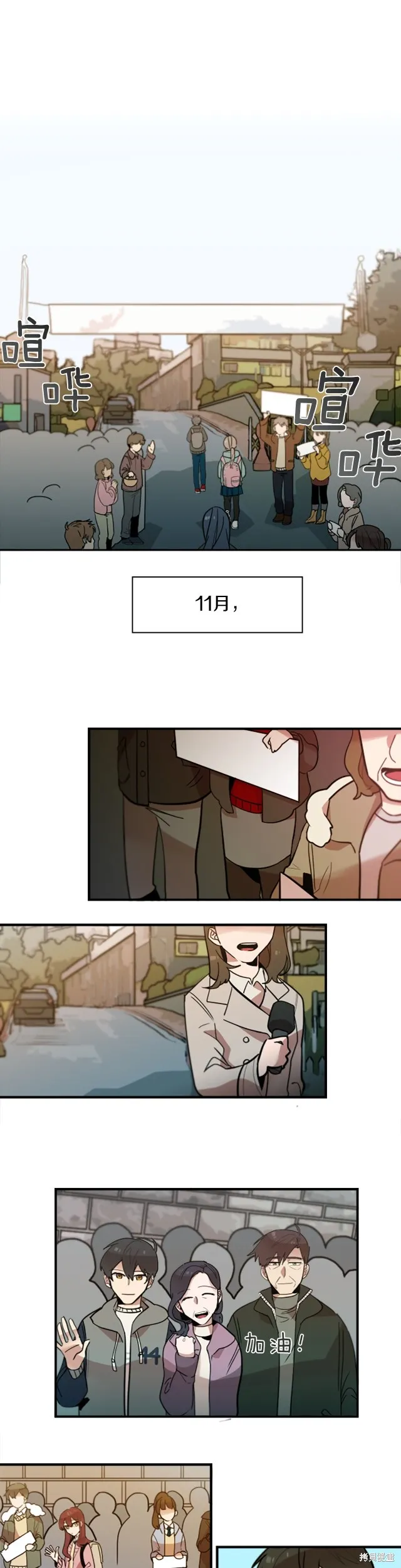 完结篇 第1页