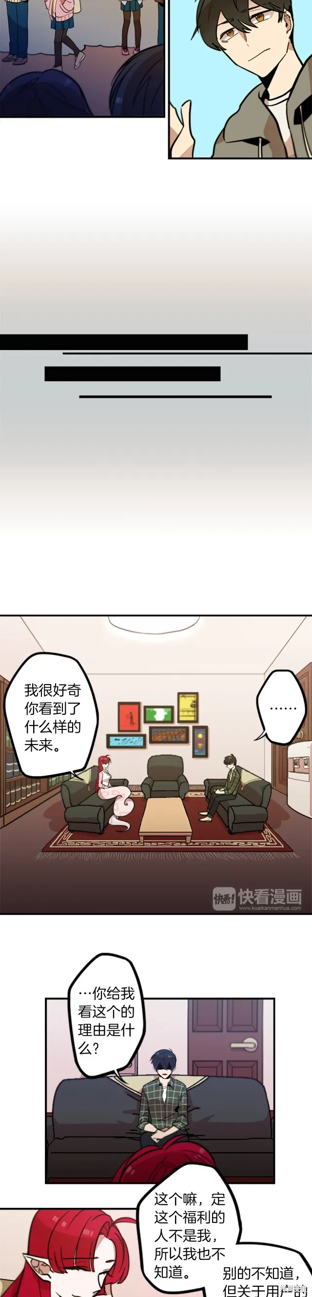 完结篇 第2页