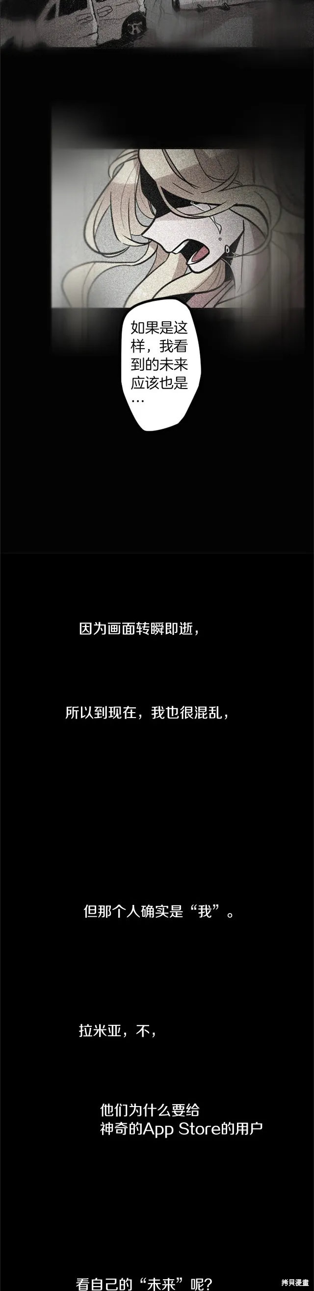 完结篇 第4页