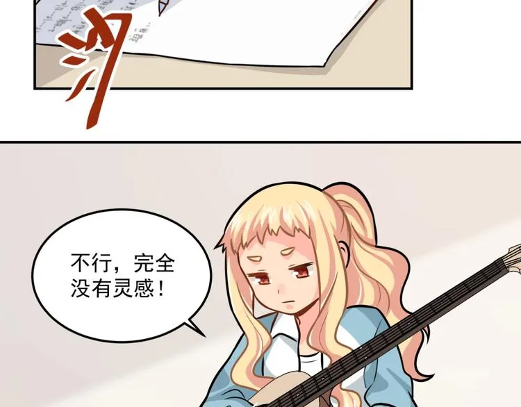 第24话 再度起航 第19页